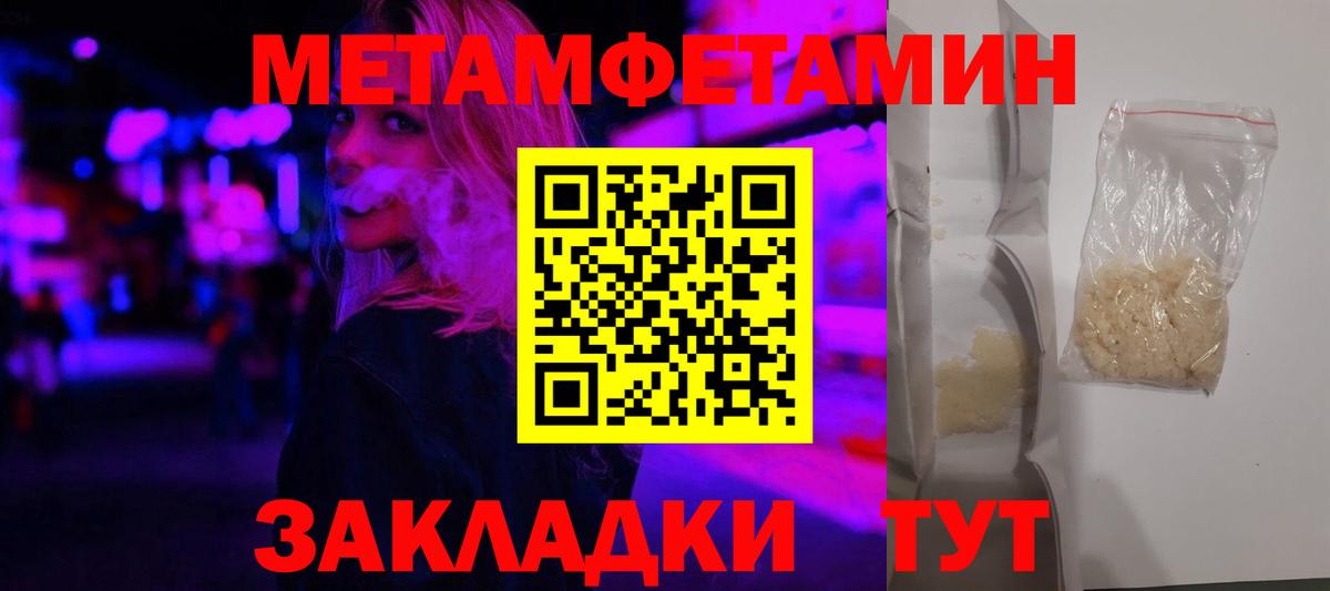Amphetamine Premium Шелехов
