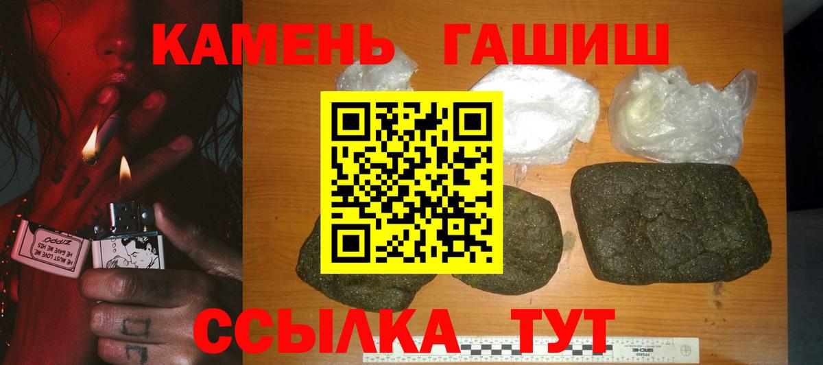 Гашиш VHQ  ГАШИШ Ice-O-Lator  Шелехов  ГАШ  Вход с VPN 