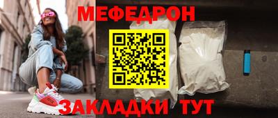 MESCALINE Малгобек