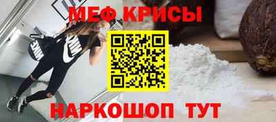 кокаин перу Можайск