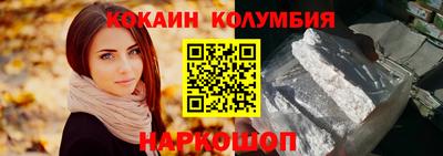 марки lsd Моздок
