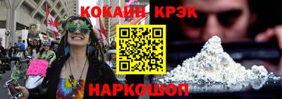 MESCALINE Малгобек