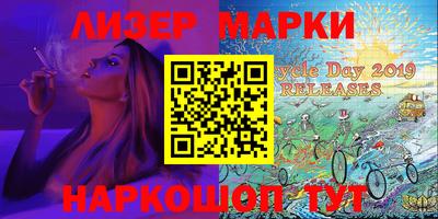 MESCALINE Малгобек