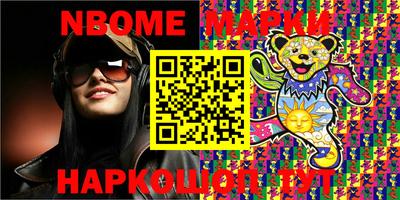 MESCALINE Малгобек