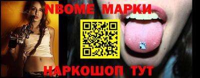 кокаин перу Можайск