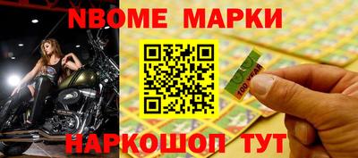 Альфа ПВП Мариинск