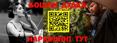 мескалин Можга