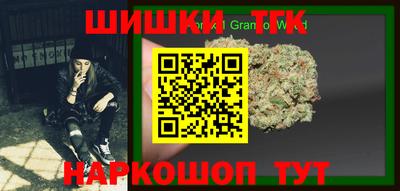 марки lsd Моздок