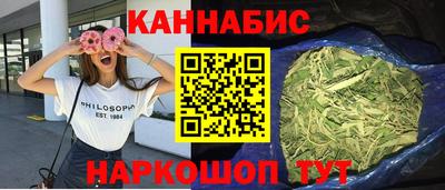мескалин Можга