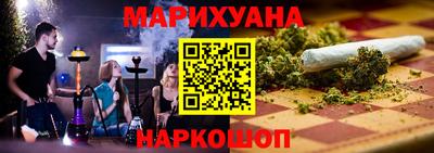 марки lsd Моздок