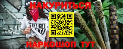 MESCALINE Малгобек