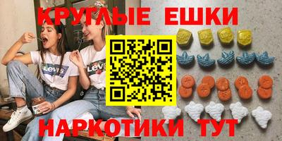 наркотики Малоярославец