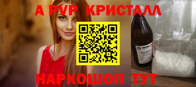 марки lsd Моздок