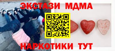 наркотики Малоярославец