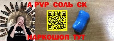 MESCALINE Малгобек