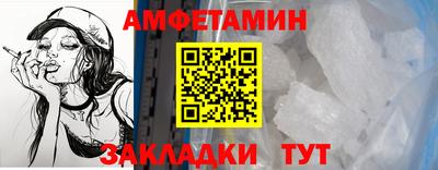 Альфа ПВП Мариинск