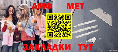 кокаин перу Можайск