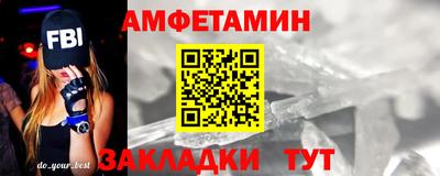 кокаин перу Можайск