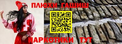 наркотики Малоярославец