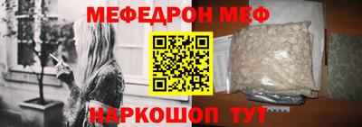 мескалин Можга