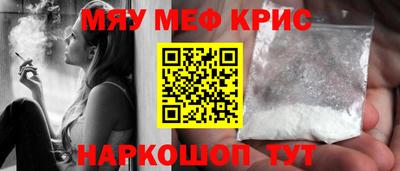 MESCALINE Малгобек