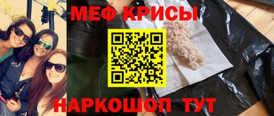 MESCALINE Малгобек