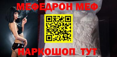 MESCALINE Малгобек