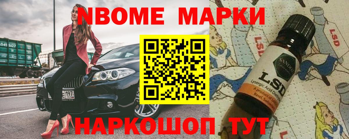 Лсд 25 экстази кислота Шелехов