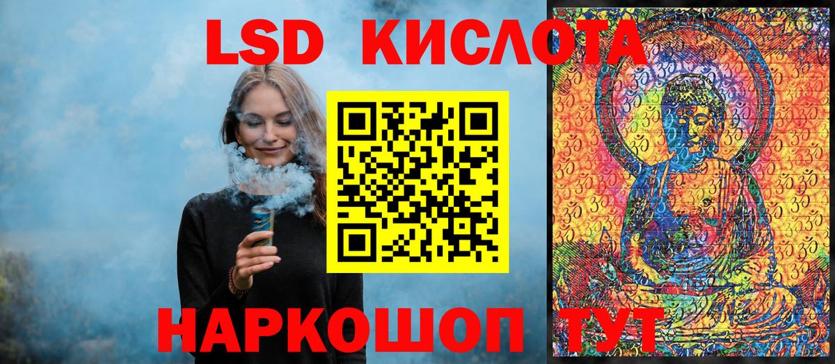 Марки 25I-NBOMe 1,8мг Шелехов
